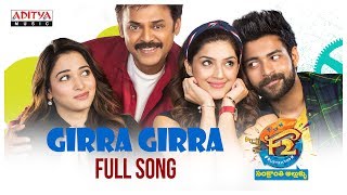 Girra Girra Full Song || F2 Songs || Venkatesh, Varun Tej, Anil Ravipudi || DSP