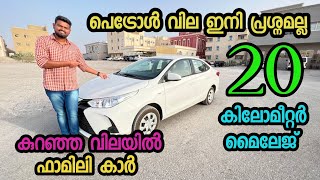 Toyota Yaris - The mileage King | Toyota Yaris Malayalam review | Fuel efficient cars | Desert Drive