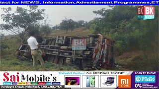 Lorry Palti in NH 65 Rajeshwar Gram/BK NEWS BASAVAKALYAN 3852