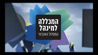 מימון למנהלות ומנהלים - קב׳ 16:00 - שיעור לפני אחרון - שאלות בחינה 21.1.2025 (מחצית)