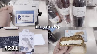 vlog: 221「デルバのチョコレートミューズリー改悪？ | ピエール・エルメシグネチャー エクレア　チョコバニラ 【FiLMiC Pro】」