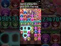 パズドラ 日版pad 超絶バレンタインラッシュ！ lvex