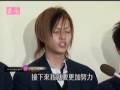 news山下智久 高中畢業禮中文版