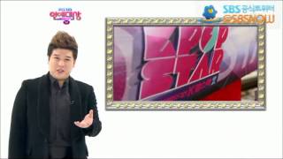 [예능의 품격] 2012 SBS 연예대상