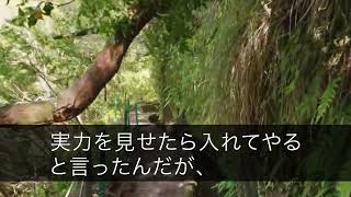 【スカッとする話】会社の飲み会でヤンキー自慢がウザい上司にビールをかけられた俺…「〇組の元幹部だ！組の者呼ぶぞw」→「最後に言い残すことあるか？」後ろに立っていたある人物を見た上司はガタガタ震え出し…