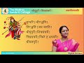 Sri Dum Durge | by Smt. J B Keertana | Navaratri series Day 2