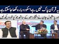 Orya Maqbool Jan Vs Iftikhar Ahmad | Meray Sawaal | Samaa Tv | O12r