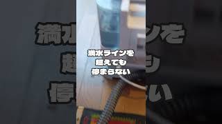 買ってはいけないアイリスオーヤマ　リンサークリーナー カーペットクリーナー 掃除機 #RNS-P10-W　の水漏れの原因と対策