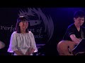 丸山純奈「いのちの歌 茉奈佳奈 」2017 07 21 大阪京橋ライブハウス arc the vocal night vol.2