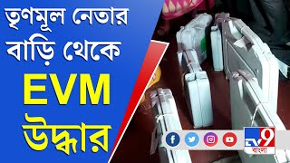 Bengal Election 2021 । Uluberia । TMC নেতার বাড়ি থেকে EVM উদ্ধার