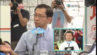 2012-11-11 - 城市論壇 - 平權議案遭排斥同志會否再給力(中文字幕)