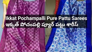 Ikkat Pochampalli Pure Pattu Sarees - ఇక్కత్ పోచంపల్లి ప్యూర్ పట్టు శారీస్