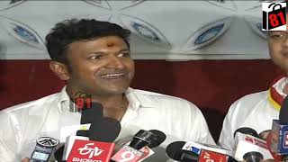 Puneeth Rajkumar Angry On The Villain Director Prem