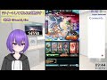 【グランブルーファンタジー】古戦場本戦2日目！今日から3日で130億稼ぎます。【 vtuber 祀坂華灯】