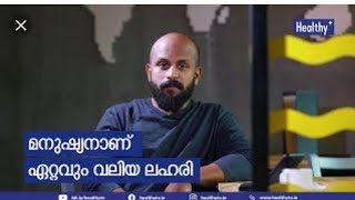 Pma gafoor അടിപൊളി മോട്ടിവേഷൻ