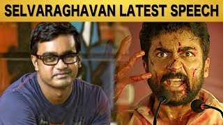 ”ஏன் இவ்வளவு நடிக்கிறீங்கன்னு நானே கேட்பேன்...”- செல்வராகவன் | NGK | Suriya | Sai pallavi