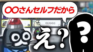 【AmongUs】それは流石に草ですｗｗｗｗｗｗ【激戦動画#820】