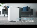 2024年度ダイニチ工業 cm「加湿器篇」_negiccoがおすすめポイントをお届けします