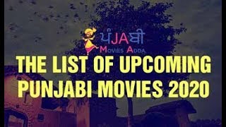 Punjabi upcoming movies 2020 || 2020 ਚ ਅੋਣ ਵਾਲੀਆਂ ਪੰਜਾਬੀ ਫਿਲਮਾਂ || pollywood upcoming film List 2020