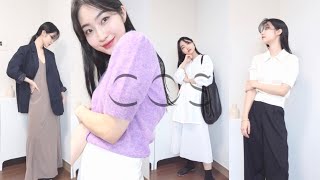 Pre-fall FASHOIN HAUL🍁 가을맞이 COS 쇼핑하기 | 가을 패션하울 | 원브랜드 패션하울