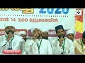 ഷുക്കൂർ ഇർഫാനിയുടെ ഏറ്റവും പുതിയ mashup പ്രപഞ്ച ചക്രവർത്തി shukur irfani prapanjachakravarthi