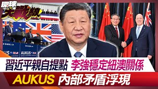 Xi Jinping personally made suggestions,