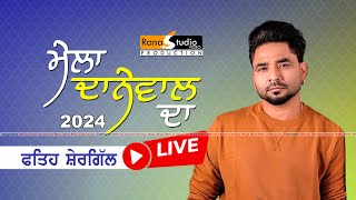 Fateh Sher Gill Live | Mela Danewal Da 2024 ( ਮੇਲਾ ਦਾਨੇਵਾਲ ਦਾ ) Rana Studio . Mehatpur 98889-29157