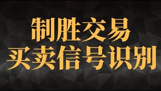 黄金分割买卖法则 黄金原油外汇实战操作技巧