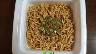 【エースコック】エースコック「スーパーカップ 太麺濃い旨 スパイシー焼そば」を作ってみた