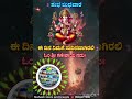 ಓಂ ಗಣೇಶಾಯ ನಮಃ ganesh god bakthisongs viralvideo hindugod