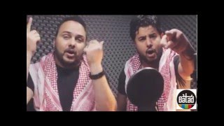 شادي البوريني وقاسم النجار - شكراً نشامى