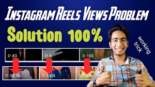 Instagram Reels Views Problem | How To Increase Instagram Reels Views | Reels 0 Views Problem  Solve