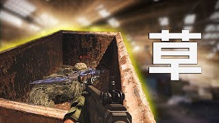 【COD:MW】やばすぎる芋と遭遇した