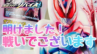 【仮面ライダーリバイス】一番くじ仮面ライダー50th anniversary Vol.1！！バルカチャンネル決死の新年初日結果報告！！！