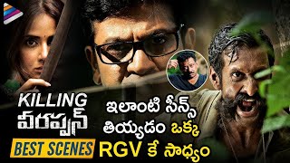 RGV's Killing Veerappan Movie Back To Back Best Scenes | Ram Gopal Varma | Parul Yadav