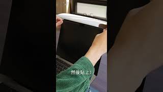 馬上成為薪水小偷   #macbook #薪水小偷 #上班族 #頑皮鬼NAUGHTYGHOST【頑皮鬼 台灣防窺片第一品牌】