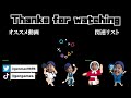 予測できない！トリッキーな謎解きゲームが面白い！①：flashback フラッシュバック ゲーム実況 クイズ