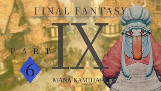 【FF9 初見】Part.6 ベアトリクスにボコボコにされたんだが…【FINAL FANTASY Ⅸ】【2022.10.25】【ゲーム実況】