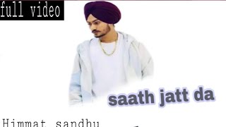 Saath Jatt Da (official video) Himmat Sandhu | New Punjabi song 2018 |