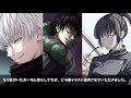 【呪術廻戦】無敵の五条悟と他アニメ最強キャラを戦わせてみた【検証】