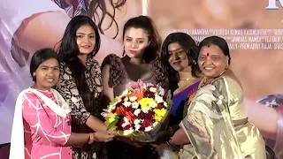 Seetha On The Road Movie Trailer Launch | TFPC