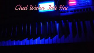 Chal Waha Jate Hai | Piano Tutorial 😁Please once watch the video if you love musical sound