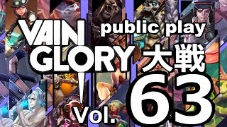 【VAINGLORY実況】ベイングローリー手探り大戦Vol.63「ライム（Reim）レーン」