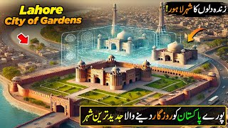 Explore Pakistan's Most Advanced City Lahore | Special Documentary | Discover Pakistan