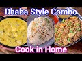 Dhaba Style Combo Meal with Paneer Curry - Fried Rice & Aloo Kulcha | Lunch & Dinner Combo Meal