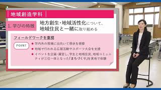 2022i 東海大学 国際文化学部 一般