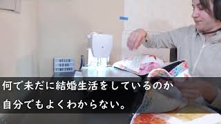 【スカッとする話】体調不良で昼過ぎに帰宅したら、嫁が友人とリビングで俺の悪ロを言っていた。謝罪ない嫁に愛想が尽きた俺は、その日から必要な事以外話をしないという実験を開始した結果