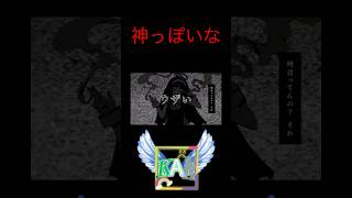 【神っぽいな】KAN(cover) #ボカロ#神っぽいな#歌ってみた   #cover  #vocal #初音ミク