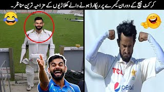 22 Funny Moments in Cricket - Part 1