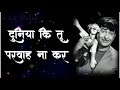 old song whatsapp status ft.mohammad rafi sahab status